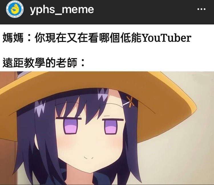 艮圖而已不重要